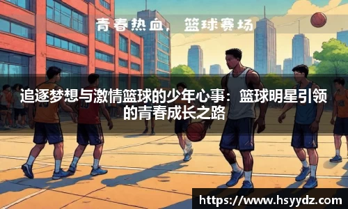 EBET易博官方app下载