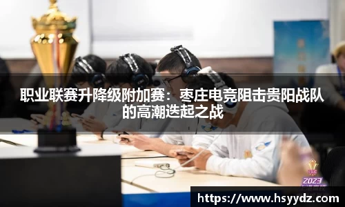 EBET易博官方网站