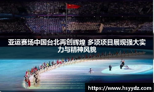 EBET易博