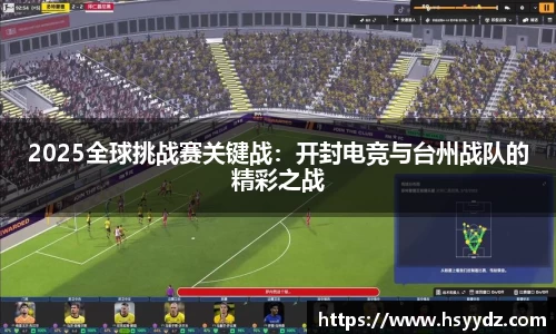 EBET易博官方app下载