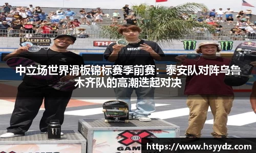 EBET易博官方网站