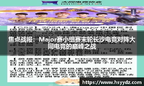 EBET易博官方网站
