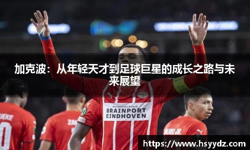 EBET易博官方app下载