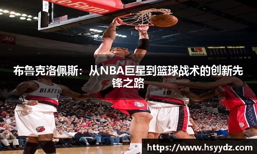 必一运动