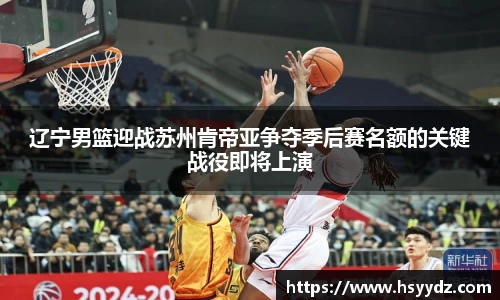 必一运动