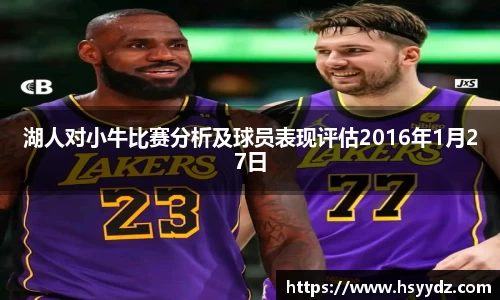 bsports必一体育