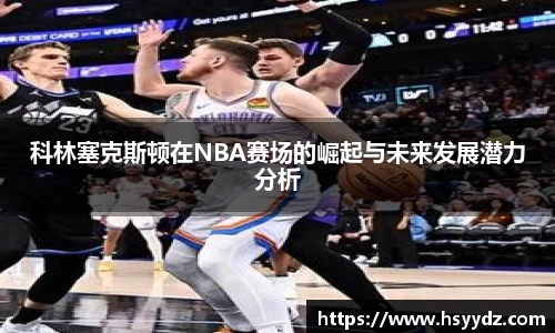 bsports官网