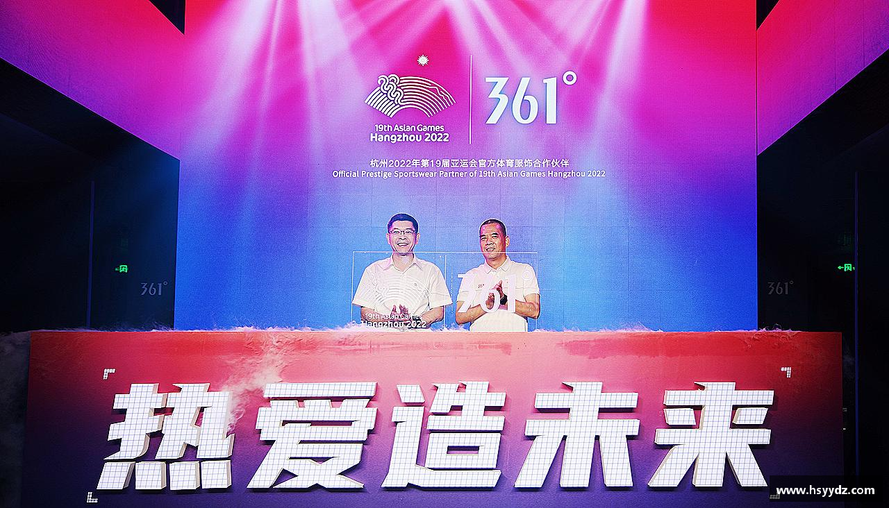 热血奔放，梦想启航